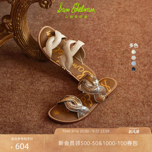 Sam Edelman 2026年秋冬新品上市！！！