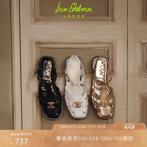Sam Edelman 2026年秋冬新品上市！！！