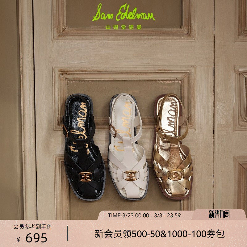 SAM EDELMAN山姆爱德曼春夏外穿包头凉鞋罗马镂空猪笼鞋女