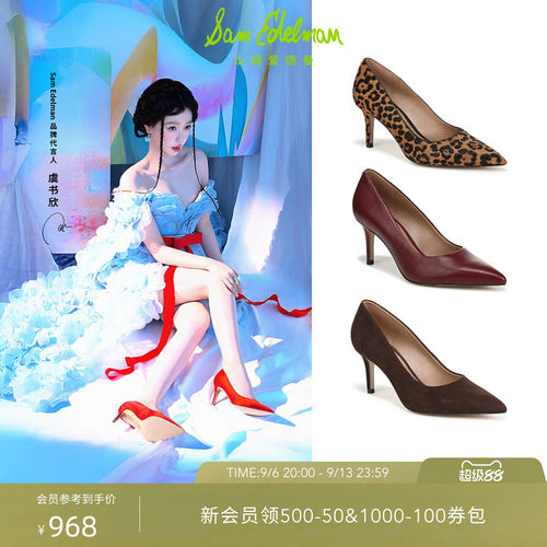 Sam Edelman 2026年秋冬新品上市！！！