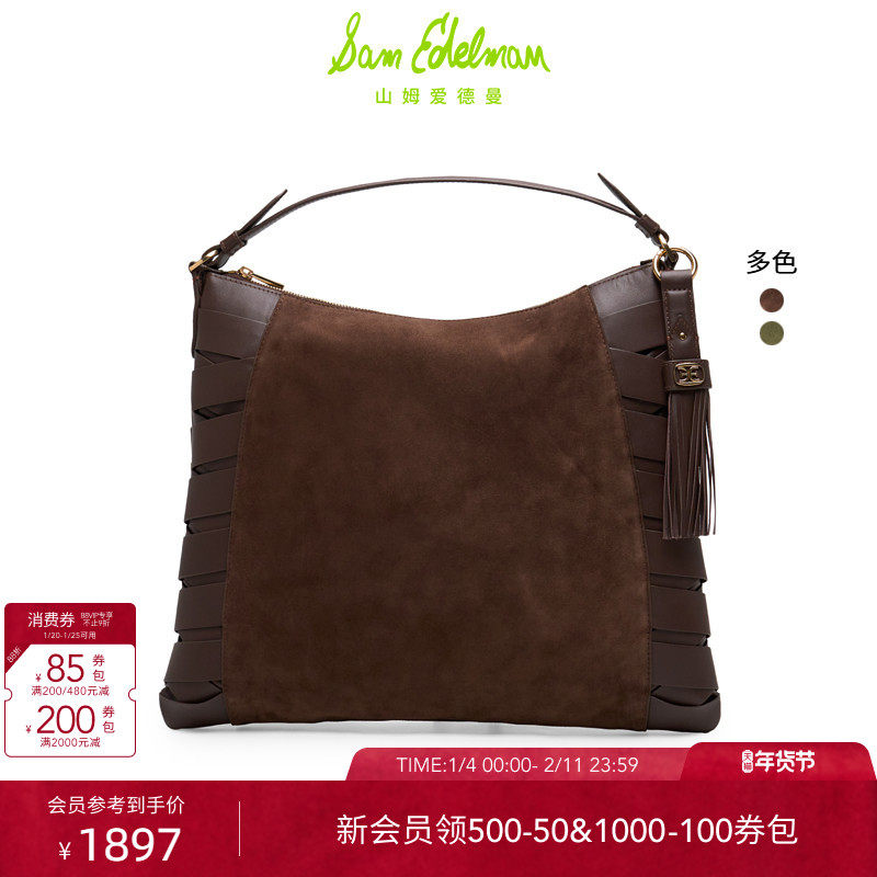 SAM EDELMAN山姆爱德曼新品通勤大容量波西米亚时尚单肩女包JETTE,箱包皮具/热销女包/男包,单肩包,淘宝优惠券,粉丝福利购,淘宝优惠卷