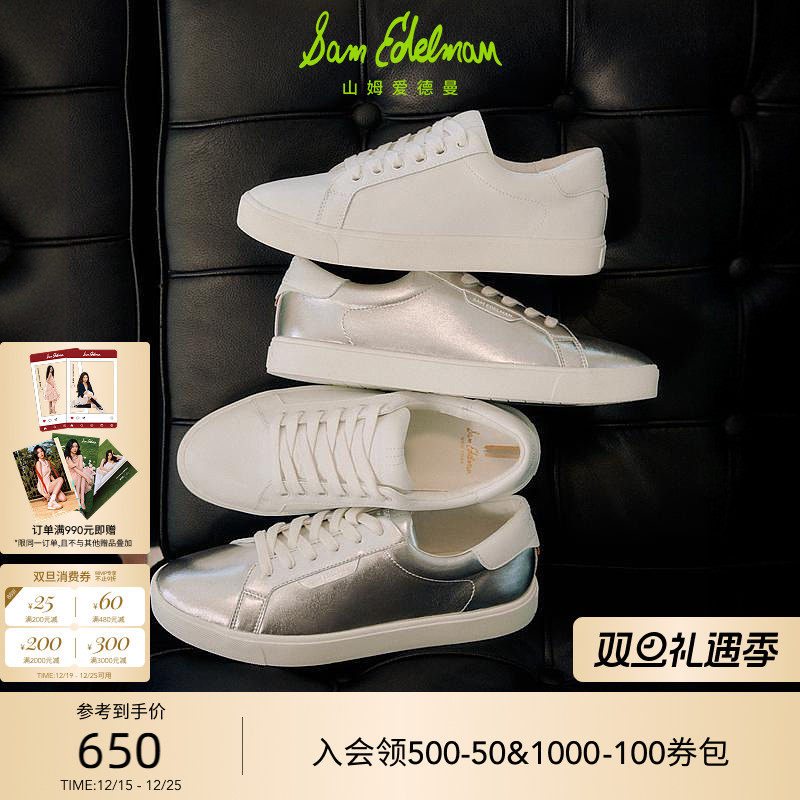 SAMEDELMAN杨超越同款小白鞋