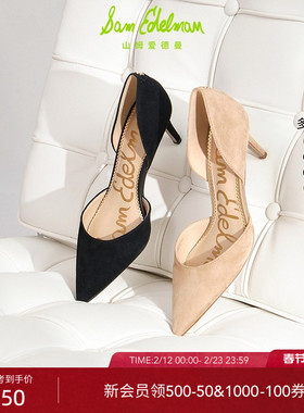 明星同款SAM EDELMAN山姆爱德曼尖头黑通勤正装奥赛高跟鞋女JAINA