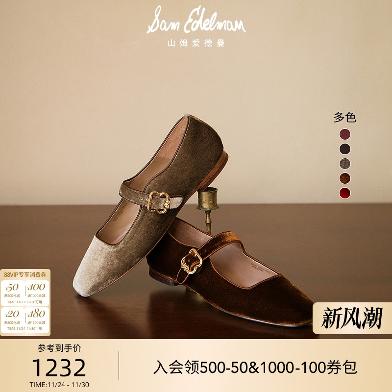 Sam Edelman 2025年冬季新品上市！！！