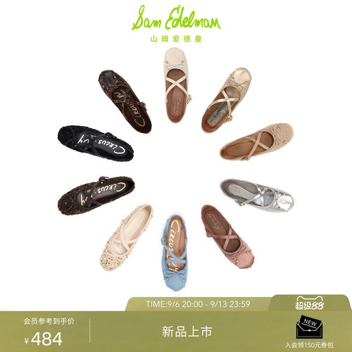 Sam Edelman 2026年秋冬新品上市！！！