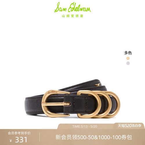 Sam Edelman 2026年夏季新品上市！！！