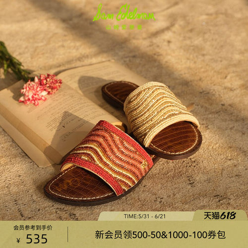Sam Edelman 2026年夏季新品上市！！！