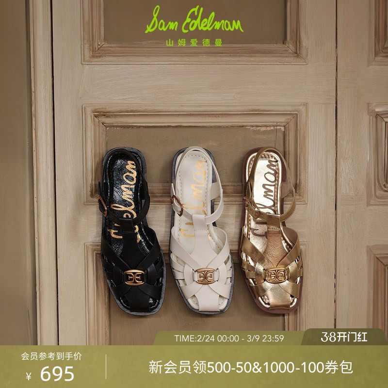 SAM EDELMAN山姆爱德曼春夏外穿包头凉鞋罗马镂空猪笼鞋女DESTIN