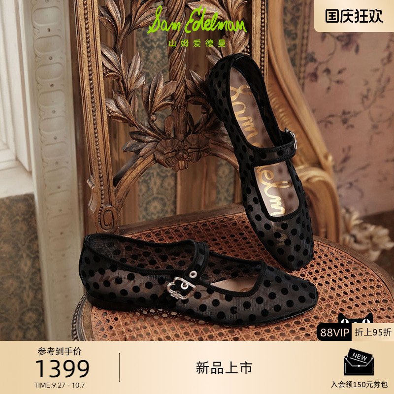 Sam Edelman 2025年秋冬新品上市！！！