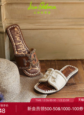 SAM EDELMAN山姆爱德曼2025夏串珠一字拖外穿白沙滩拖鞋女FITZ