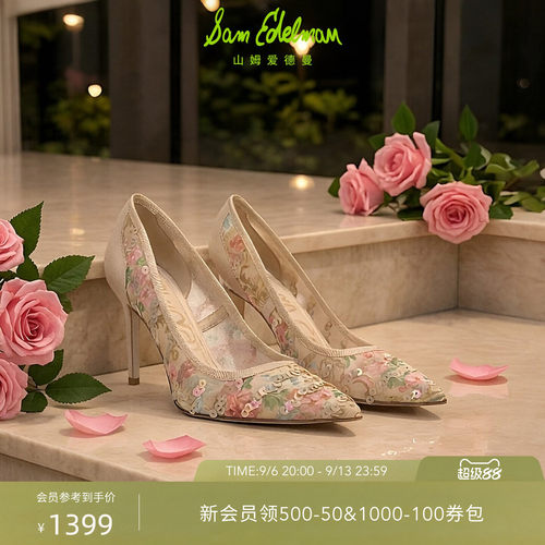 Sam Edelman 2026年秋冬新品上市！！！