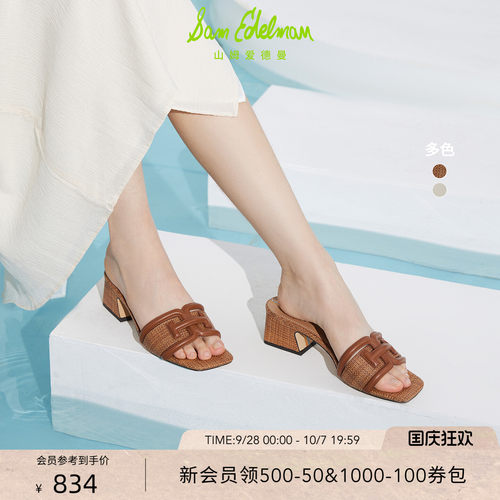 Sam Edelman 2026年秋冬新品上市！！！