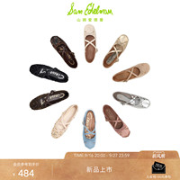虞书欣同款SAM EDELMAN山姆爱德曼26秋甜心芭蕾玛丽珍CIRCUS ZURI