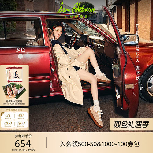 Sam Edelman 2026年春夏新品上市！！！