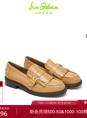 SAM EDELMAN山姆爱德曼春黑色粗跟流苏乐福鞋牛皮单鞋女COOPER