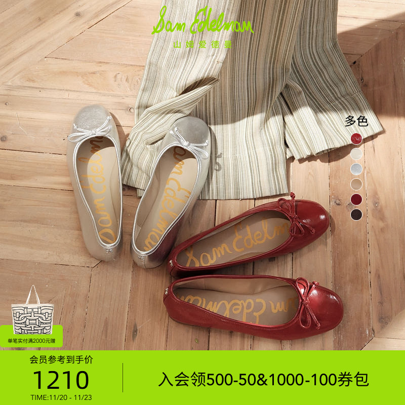 Sam Edelman 2025年冬季新品上市！！！