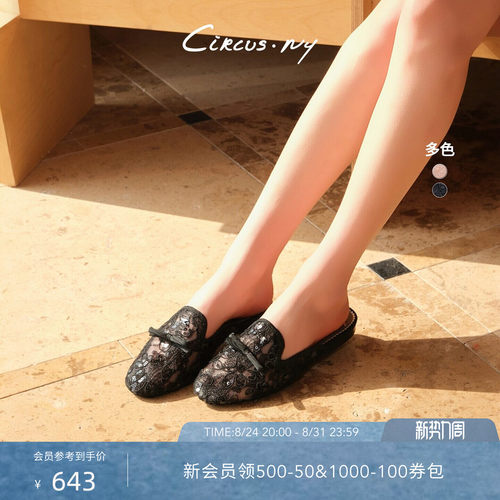 Sam Edelman 2026年秋冬新品上市！！！