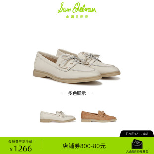 绑带软平底帆船单鞋 女KARLY EDELMAN山姆爱德曼春乐福鞋 SAM