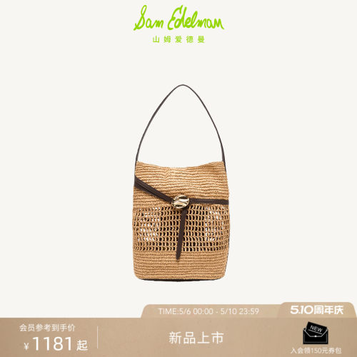 Sam Edelman 2026年夏季新品上市！！！