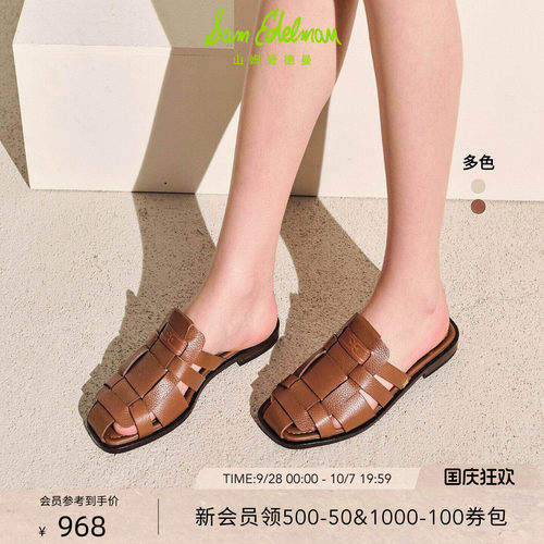 Sam Edelman 2026年秋冬新品上市！！！