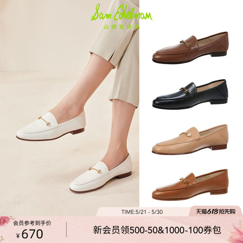 Sam Edelman 2026年夏季新品上市！！！