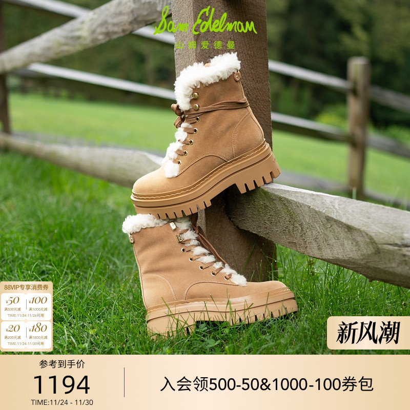 SAMEDELMAN加绒雪地靴马丁靴