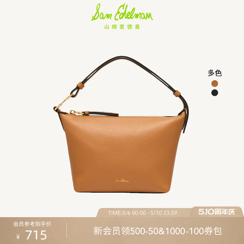 SAMEDELMAN2024夏季新款包包