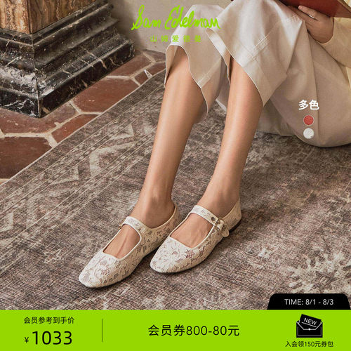 Sam Edelman 2026年早秋新品上市！！！