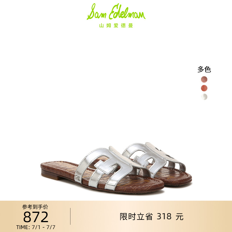Ųʷ 36 SAM EDELMAN2025Ʒɫϵļһϵ͸⴩ɳ̲ŮʿBAY828.4Ԫ(88VIP 95)