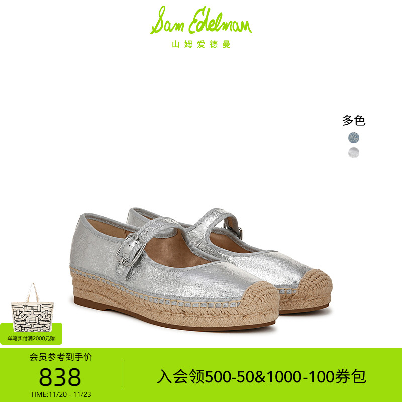 Sam Edelman 2025年冬季新品上市！！！