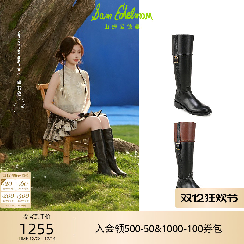 Sam Edelman 2025年冬季新品上市！！！