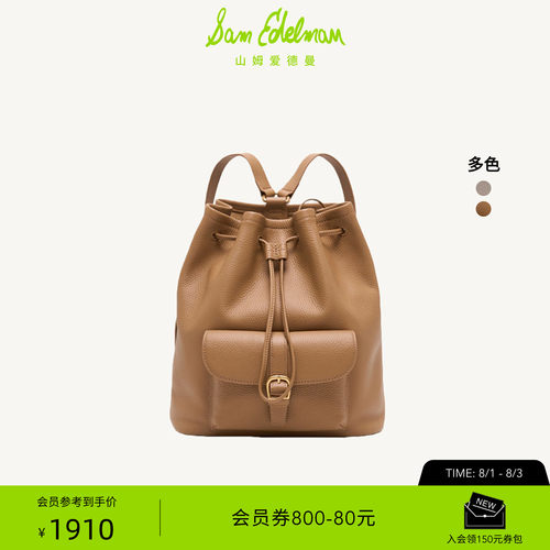 Sam Edelman 2026年早秋新品上市！！！