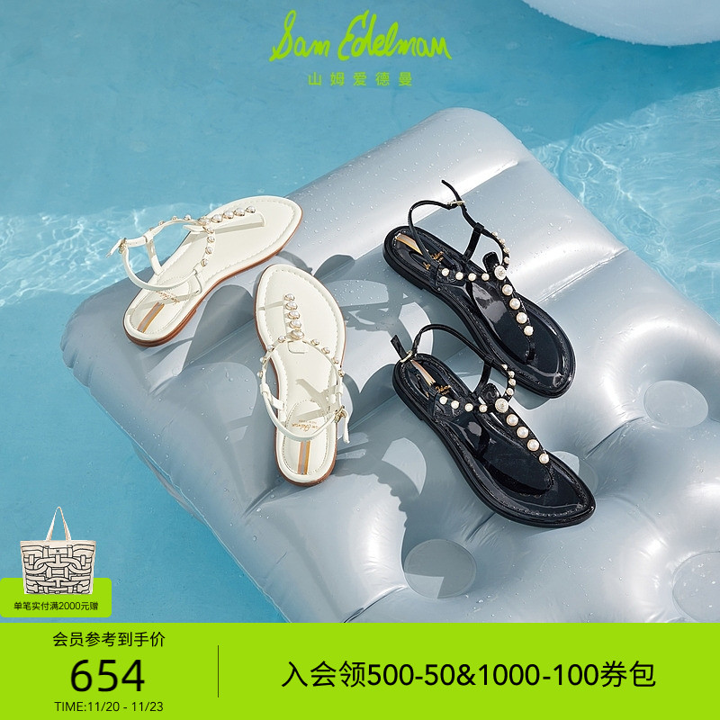 SAMEDELMAN夹趾时装凉鞋珍珠