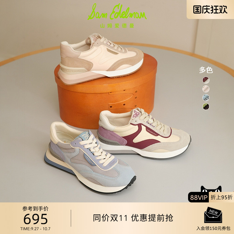 Sam Edelman 2025年秋冬新品上市！！！