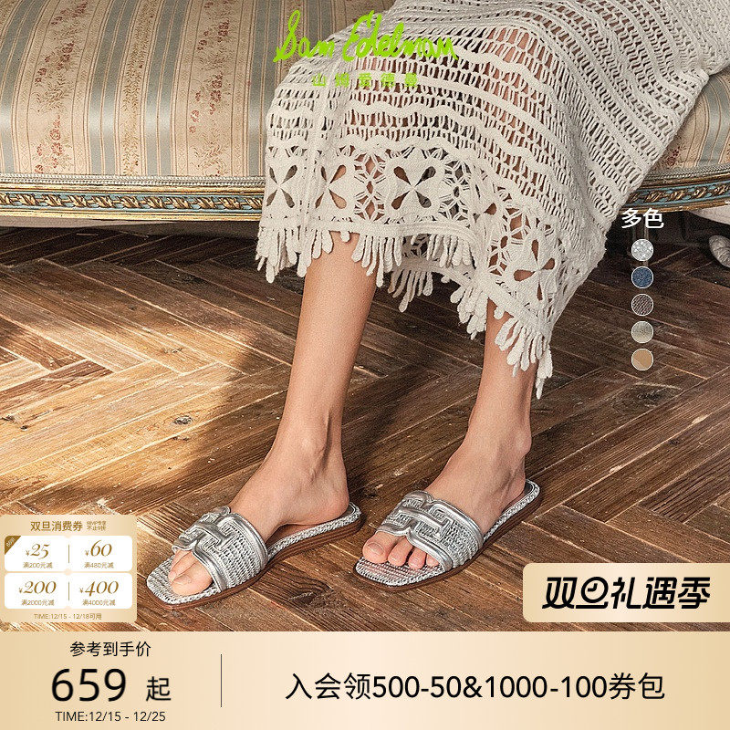 Sam Edelman 2026年春夏新品上市！！！