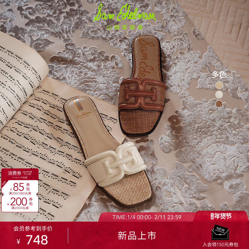 明星同款SAM EDELMAN26春夏平跟一字拖时尚外穿简约凉拖鞋女IRINA,女鞋,一字拖,淘宝优惠券,粉丝福利购,淘宝优惠卷