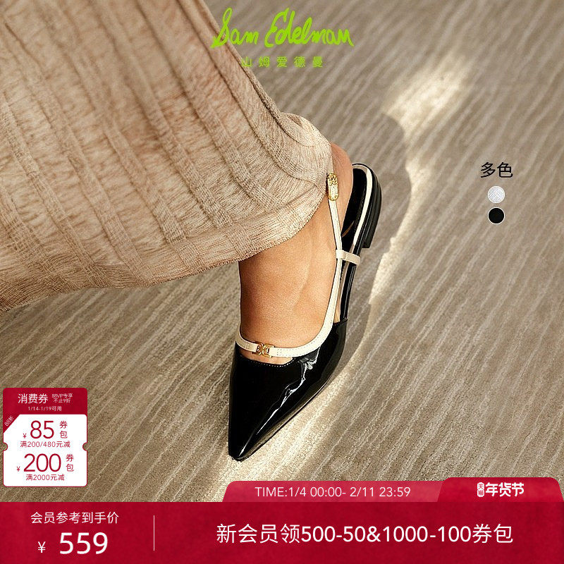 SAM EDELMAN山姆爱德曼春时尚镂空小香风低跟尖头凉鞋单鞋女COHEN,女鞋,时装凉鞋,淘宝优惠券,粉丝福利购,淘宝优惠卷