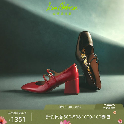 Sam Edelman 2026年秋冬新品上市！！！