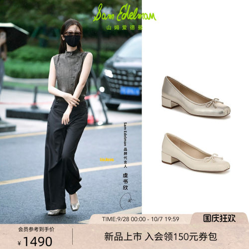 Sam Edelman 2026年秋冬新品上市！！！