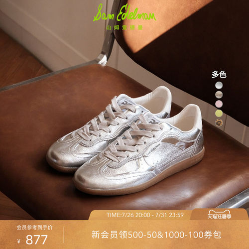 虞书欣同款SAM EDELMAN山姆爱德曼春阿甘芭蕾德训休闲鞋女KALLEN
