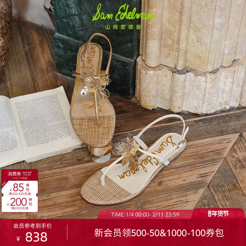 SAM EDELMAN山姆爱德曼夏花饰时装夹脚人字外穿凉鞋女EDEN,女鞋,时装凉鞋,淘宝优惠券,粉丝福利购,淘宝优惠卷