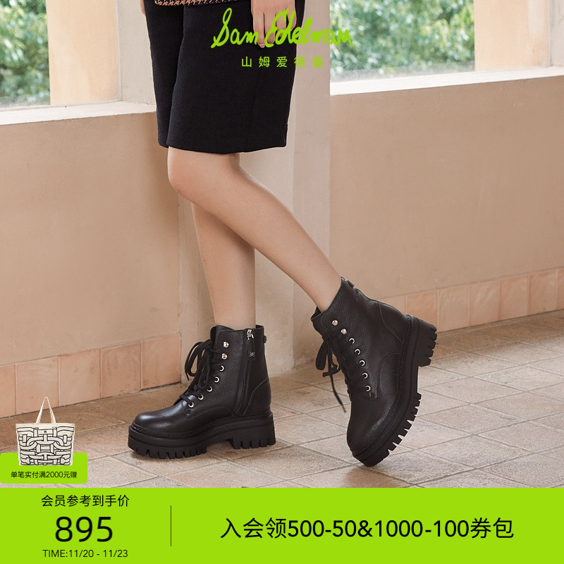SAMEDELMAN圆头高跟马丁靴