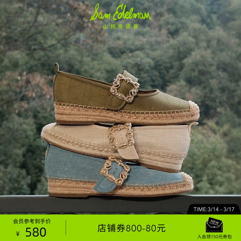SAM EDELMAN山姆爱德曼春橄榄绿一字带玛丽珍鞋渔夫单鞋女MADDY