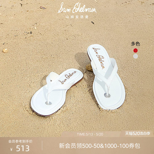 Sam Edelman 2026年夏季新品上市！！！