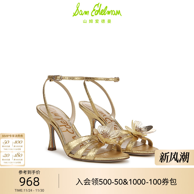 Sam Edelman 2025年冬季新品上市！！！