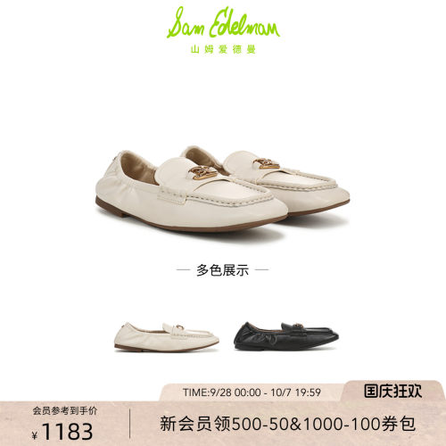 Sam Edelman 2026年秋冬新品上市！！！