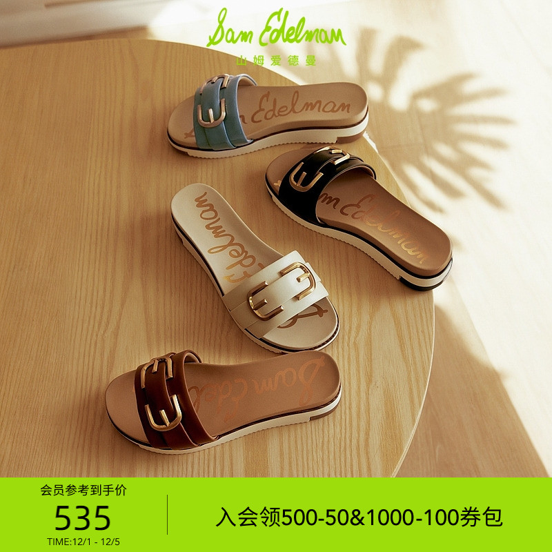 SAMEDELMAN明星同款一字拖鞋