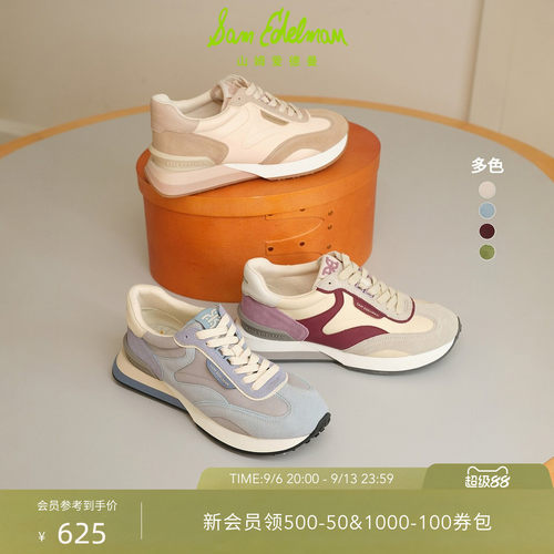 Sam Edelman 2026年秋冬新品上市！！！
