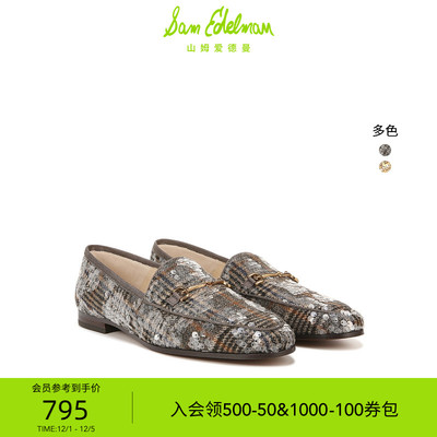 SAMEDELMAN春季款英伦风乐福鞋