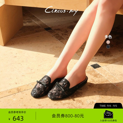 Sam Edelman 2026年秋冬新品上市！！！